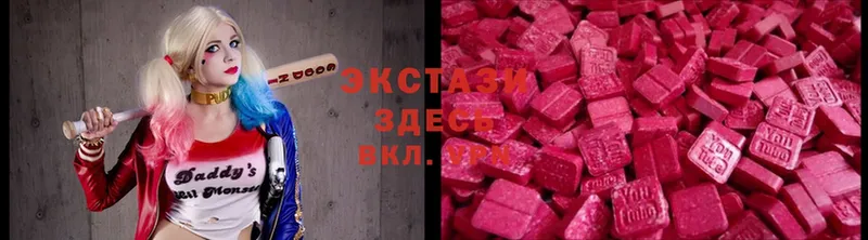 Ecstasy 99%  Мичуринск 