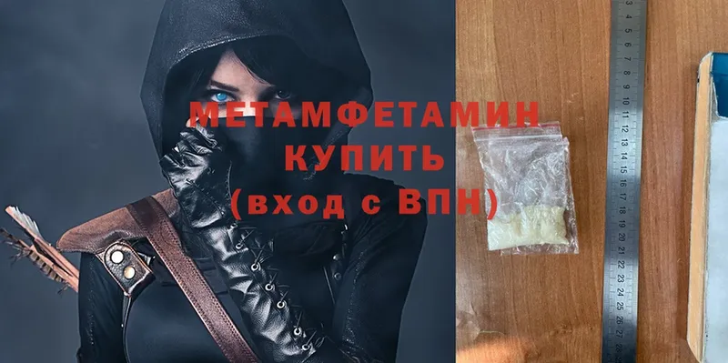 Метамфетамин кристалл  купить наркотики сайты  дарк нет Telegram  Мичуринск 